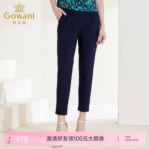 乔万尼新款休闲裤显瘦百搭舒适薄款九分裤EI2F852 商品图0