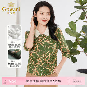 乔万尼新款真丝衬衫女重磅桑蚕丝撞色设计EF2C357