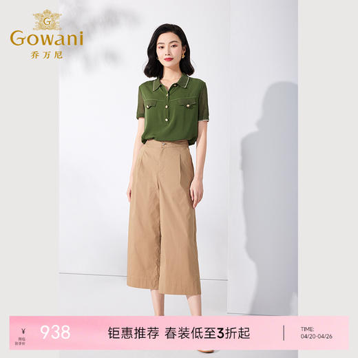 乔万尼短袖衬衫夏季设计感小众通勤气质ET2C321 商品图0