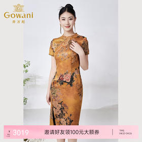 乔万尼真丝提花连衣裙重磅40mm桑蚕丝新中式复古旗袍ET2E315