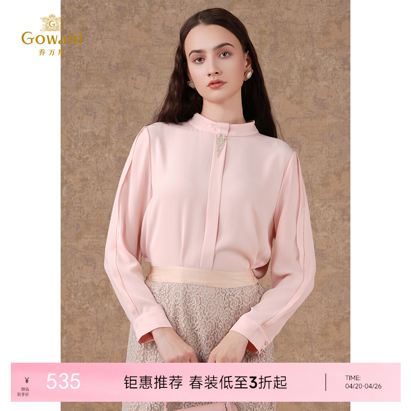 【两色可选】乔万尼衬衫新款女长袖洋气复古法式时髦衬衣ET3C636