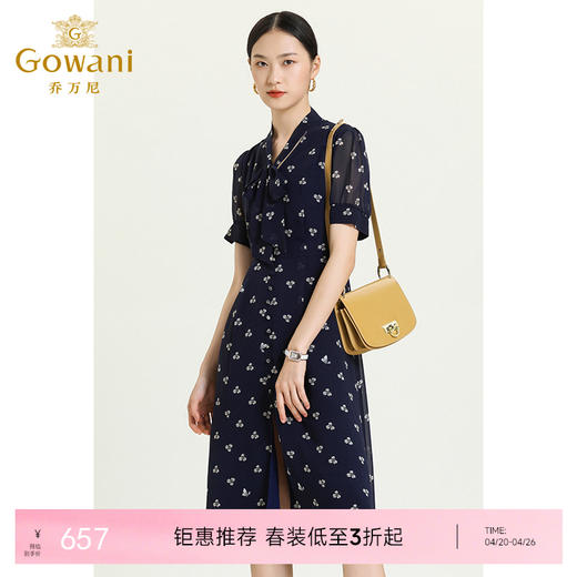 乔万尼夏新款真丝乔其碎花连衣裙女收腰显瘦气质桑蚕丝中长裙ES2E152 商品图0