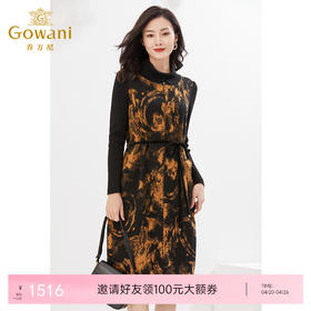 乔万尼新品连衣裙软糯亲肤绵羊毛百搭长裙EI4E526