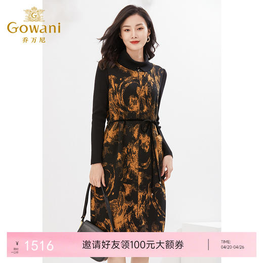 乔万尼新品连衣裙软糯亲肤绵羊毛百搭长裙EI4E526 商品图0