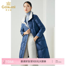 乔万尼简洁大方时尚轻拼色设计感保暖抗寒中长款羽绒服ES4T421