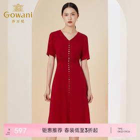 乔万尼真丝连衣裙夏季新款高端桑蚕丝长裙EI2E789