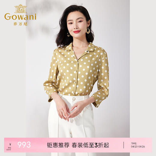 乔万尼真丝衬衫V领设计气质职场波点桑蚕丝上衣ET2C247 商品图0