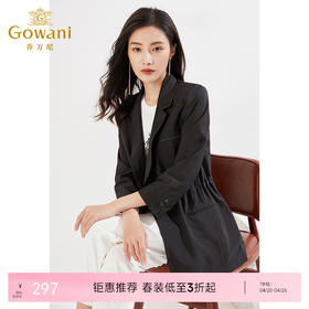 乔万尼新品气质西装外套收腰显瘦商务休闲EI3B170