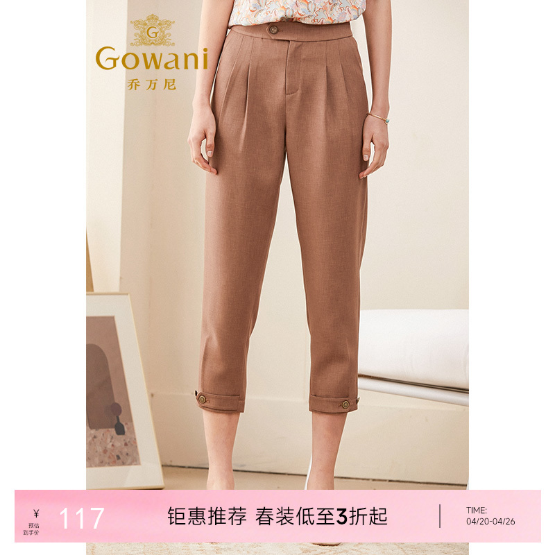 乔万尼夏季裤子女新款休闲裤女显瘦百搭哈伦裤宽松直筒九分裤ES1F029