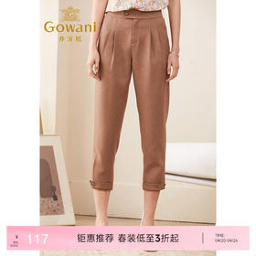 乔万尼夏季裤子女新款休闲裤女显瘦百搭哈伦裤宽松直筒九分裤ES1F029