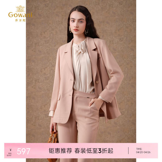 乔万尼春款西装外套收腰高级感EF3B831 商品图0