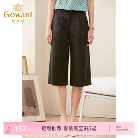 乔万尼新款夏季休闲裤女宽松直筒裤时尚七分阔腿裤ES2F162