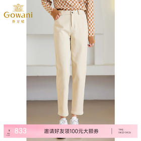 乔万尼新品牛仔裤奶油白减龄百搭休闲裤ET4F811