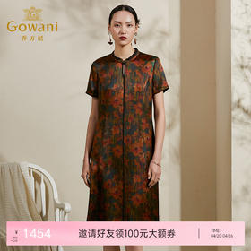 乔万尼女夏装新款桑蚕丝连衣裙修身显瘦法式复古真丝裙中长款ES2E168