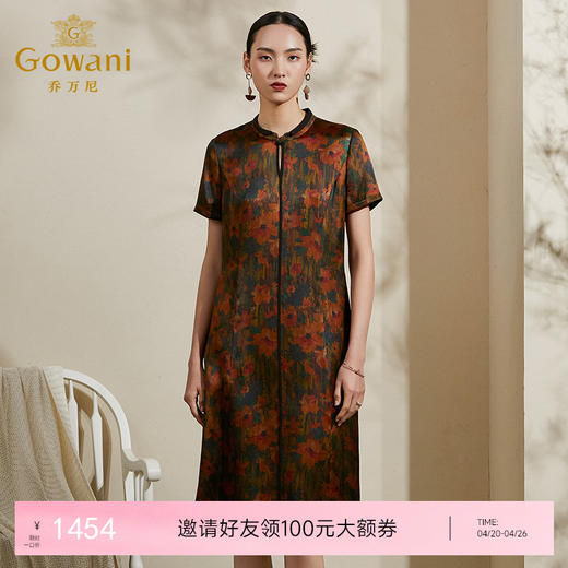 乔万尼女夏装新款桑蚕丝连衣裙修身显瘦法式复古真丝裙中长款ES2E168 商品图0