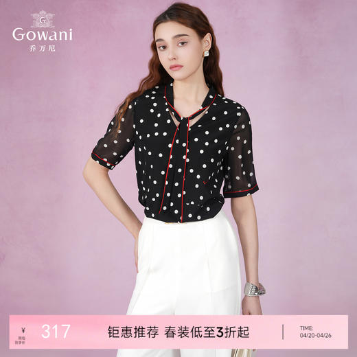 乔万尼夏季桑蚕丝波点衬衫女设计感洋气修身短袖真丝上衣EN2C570 商品图0