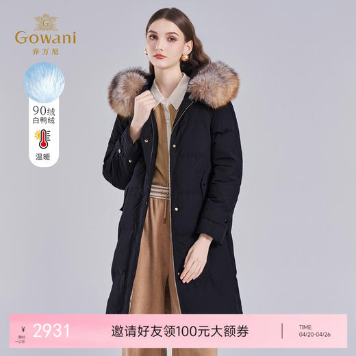 乔万尼冬季新款防寒保暖连帽狐狸毛领中长款羽绒服ET4T982 商品图0