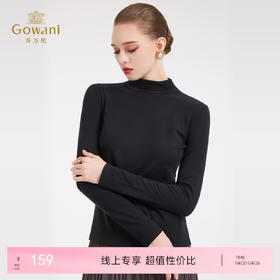 【四色可选】乔万尼轻奢百搭半高领保暖长袖羊毛修身打底衫EZ4C192