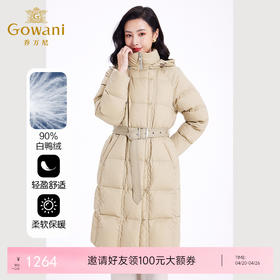 乔万尼羽绒服女款新款中长款收腰加厚立领保暖EF4T173