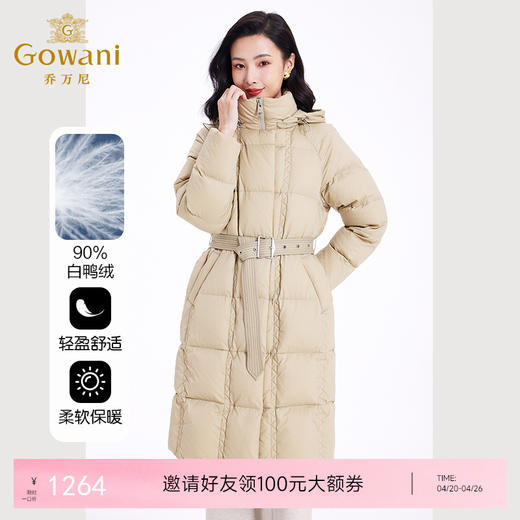 乔万尼羽绒服女款新款中长款收腰加厚立领保暖EF4T173 商品图0