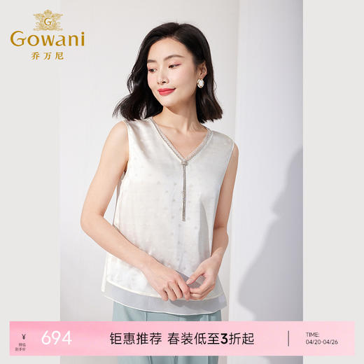 乔万尼真丝无袖小衫桑蚕丝t恤背心简约ET2H232 商品图0