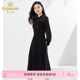 乔万尼羊毛针织连衣裙商场EI3M276