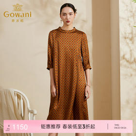 乔万尼夏装新款真丝连衣裙女气质时尚七分袖宽松桑蚕丝长裙ES2E136