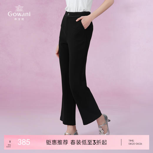 乔万尼休闲裤直筒显瘦百搭垂顺感黑色裤子EI2F847 商品图0