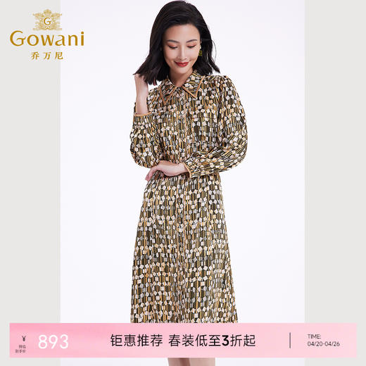 乔万尼春季新款长袖印花连衣裙法式收腰气质显瘦EF3E855 商品图0