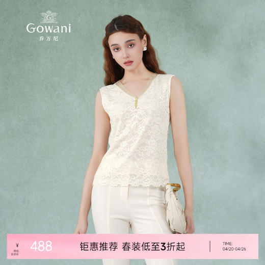 乔万尼背心女夏外穿新款蕾丝设计EM2C700 商品图0