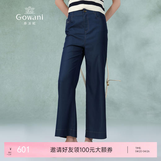 乔万尼夏款休闲裤天丝牛仔经典百搭直筒裤EM2F712 商品图0