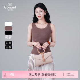 【三色可选】乔万尼新品百搭基础背心EZ2H102