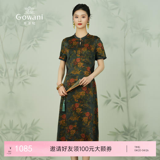 【蓝色古典花】乔万尼装柜夏季新款桑蚕丝连衣裙复古花真丝长裙ES2E121 商品图0