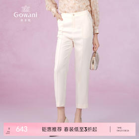 乔万尼裤子女新款爆款夏季薄款显瘦西装裤EM2F739
