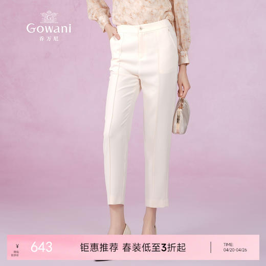 乔万尼裤子女新款爆款夏季薄款显瘦西装裤EM2F739 商品图0