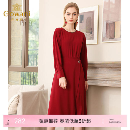 乔万尼秋装修身气质法式红装宴会长袖连衣裙中长款EN3E340 商品图0