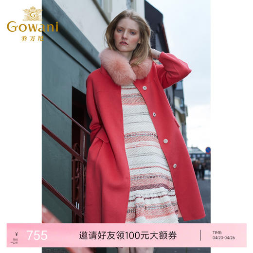 【实物无毛领】乔万尼冬季撞色双面呢羊毛大衣保暖简约设计款中长款无毛领E154A239 商品图0