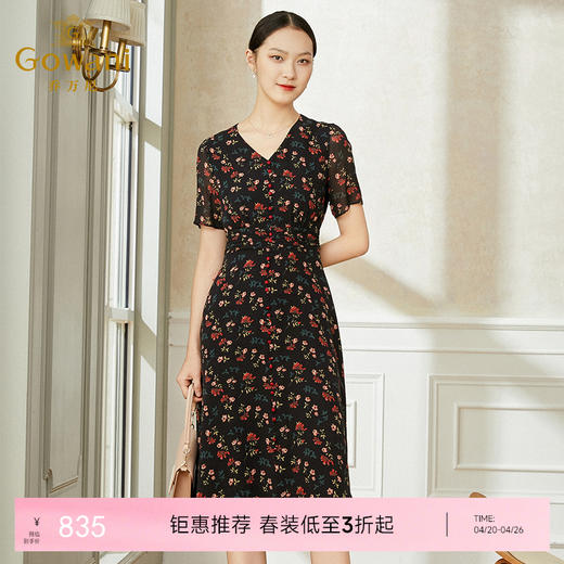 乔万尼新款重磅真丝连衣裙V领收腰显瘦裙EI2E800 商品图0