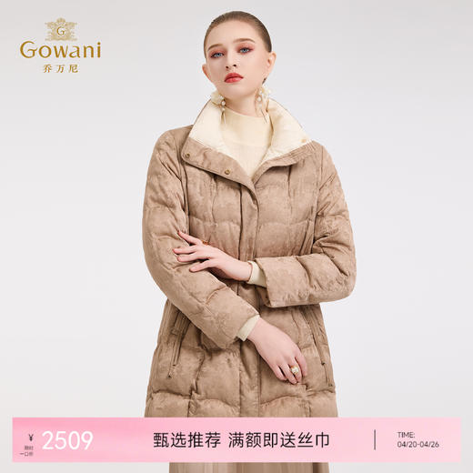 【鹅绒】乔万尼新品提花绗线轻奢感立领白鹅绒宽松羽绒服ED4T853 商品图0