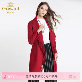 乔万尼流苏羊毛呢大衣EL4A538