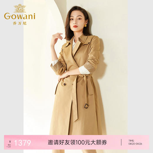 乔万尼新款风衣外套女大衣高级感气质收腰中长款EF3A840 商品图0