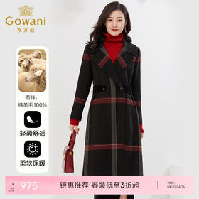 【100%绵羊毛】乔万尼新款羊毛呢大衣英伦风中长款EF3A809