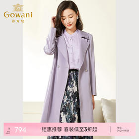 乔万尼风衣外套新款女显瘦百搭气质紫色EF3A846