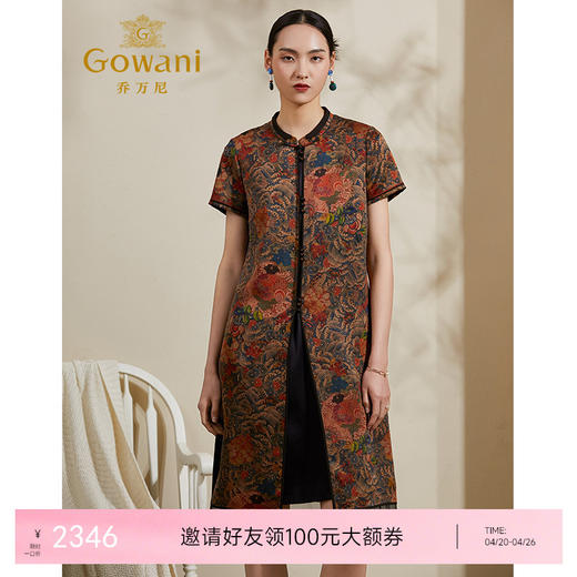 【香云纱】乔万尼夏季新款桑蚕丝连衣裙复古印花气质短袖女中长真丝裙ES2G163 商品图0