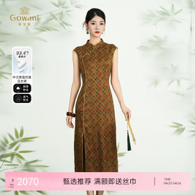 乔万尼新品修身旗袍立领无袖真丝连衣裙ED2E551