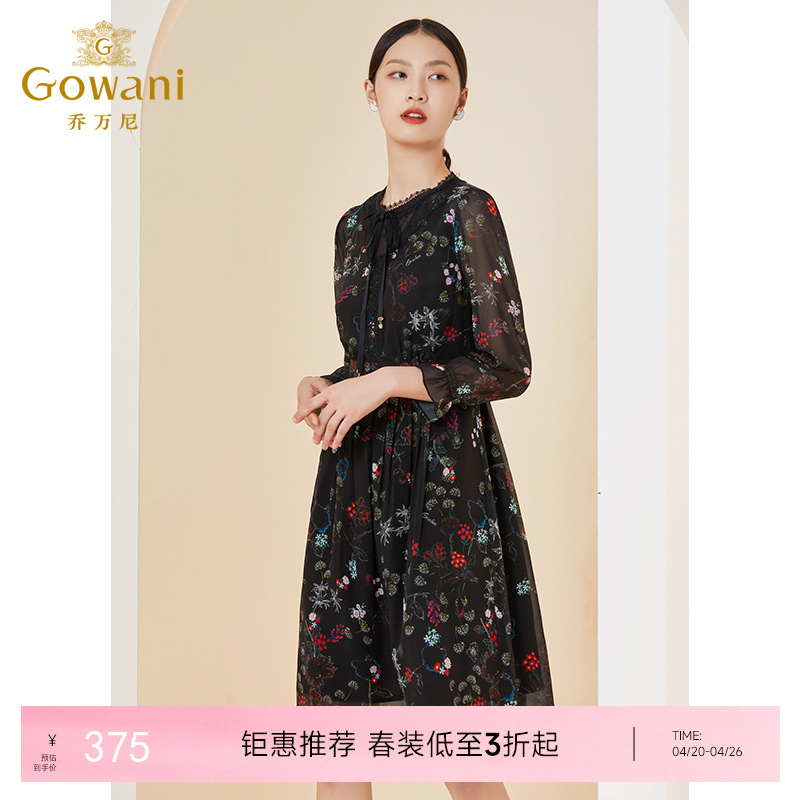 乔万尼法式淑女连衣裙微透设计感收腰裙EI1E955