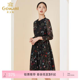 乔万尼法式淑女连衣裙微透设计感收腰裙EI1E955