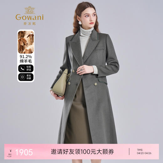 【羊绒】乔万尼双面羊绒羊毛大衣女中长款高端新款外套EI4A696 商品图0