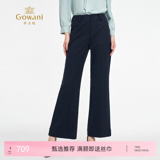 乔万尼冬新品修身通勤干练风微喇直筒裤ED4F725 商品图0