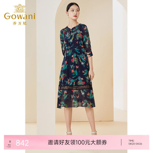 乔万尼新款真丝连衣裙系带拼接设计感优雅EI2E803 商品图0